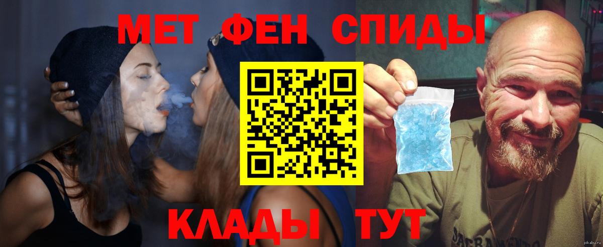 АМФЕТАМИН 97% Камень-на-Оби