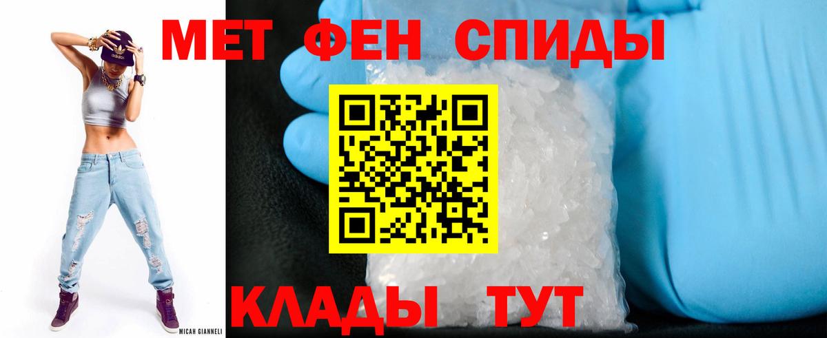 АМФ Розовый  Амфетамин  Камень-на-Оби  АМФ  Вход с VPN 