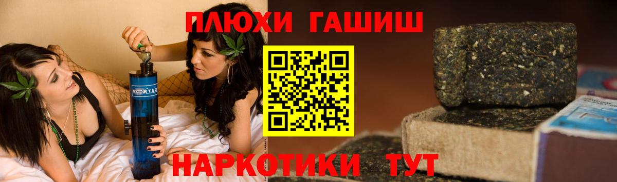 ГАШИШ ice o lator  ГАШ 40% ТГК  Камень-на-Оби  купить наркотики сайты  Вход с VPN 