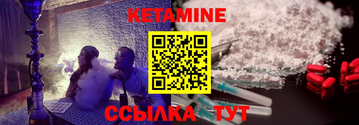 Камень-на-Оби  площадка телеграм  Вход с VPN  КЕТАМИН ketamine  Кетамин ketamine 