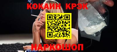 мефедрон VHQ Кумертау