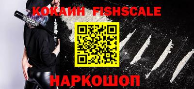 мефедрон VHQ Кумертау
