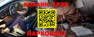 COCAINE Кулебаки