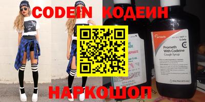 мефедрон VHQ Кумертау
