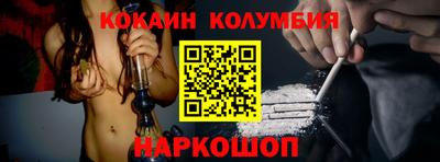 COCAINE Кулебаки