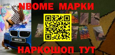 мефедрон VHQ Кумертау