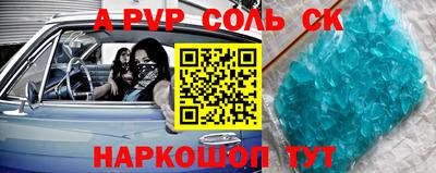 герыч Кунгур