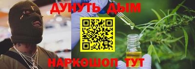 мефедрон VHQ Кумертау
