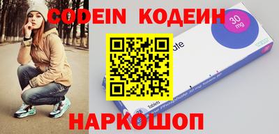 мефедрон VHQ Кумертау