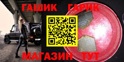 герыч Кунгур