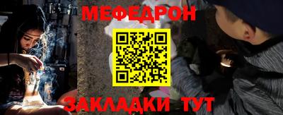 мефедрон VHQ Кумертау