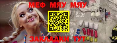 мефедрон VHQ Кумертау