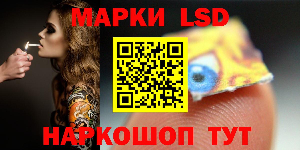 Камень-на-Оби  ЛСД экстази  Вход с VPN  LSD-25 экстази кислота 
