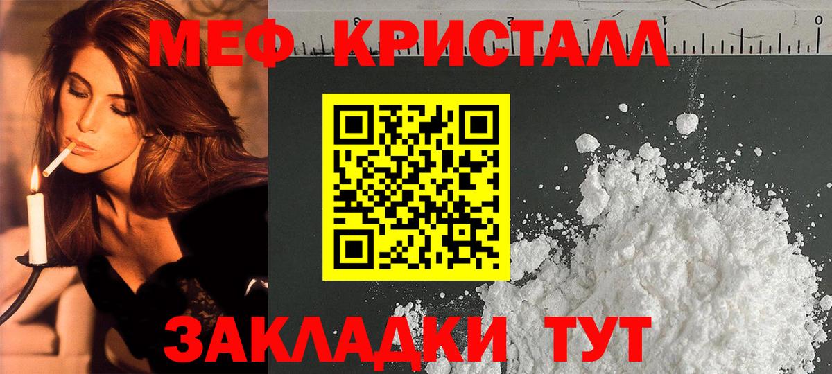 OMG рабочий сайт  Меф  Вход с VPN  даркнет сайт  Меф кристаллы  Камень-на-Оби 