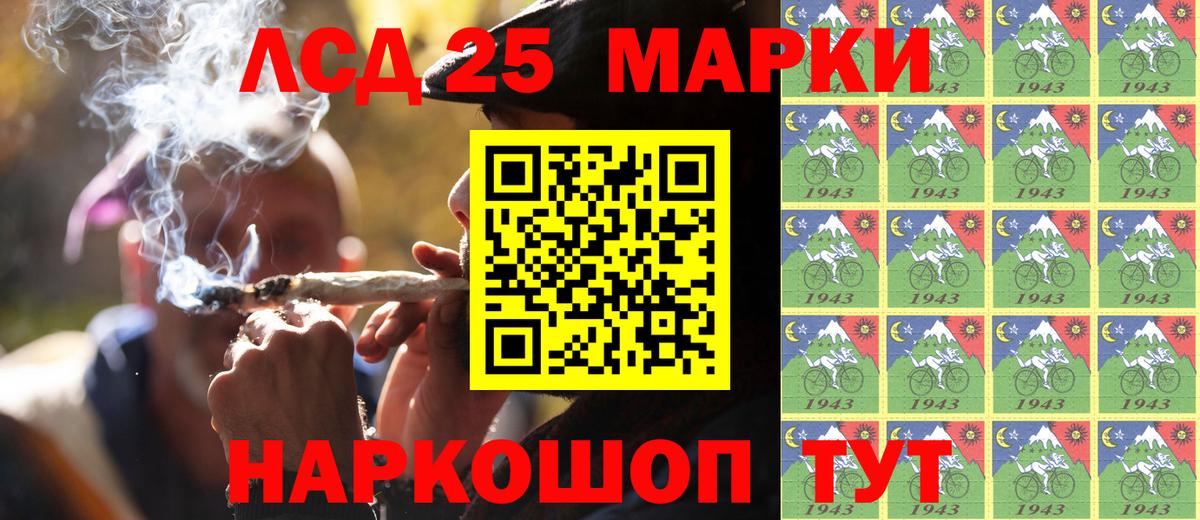 Марки NBOMe 1,8мг Камень-на-Оби