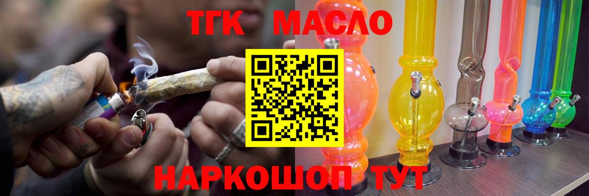 ТГК концентрат Камень-на-Оби