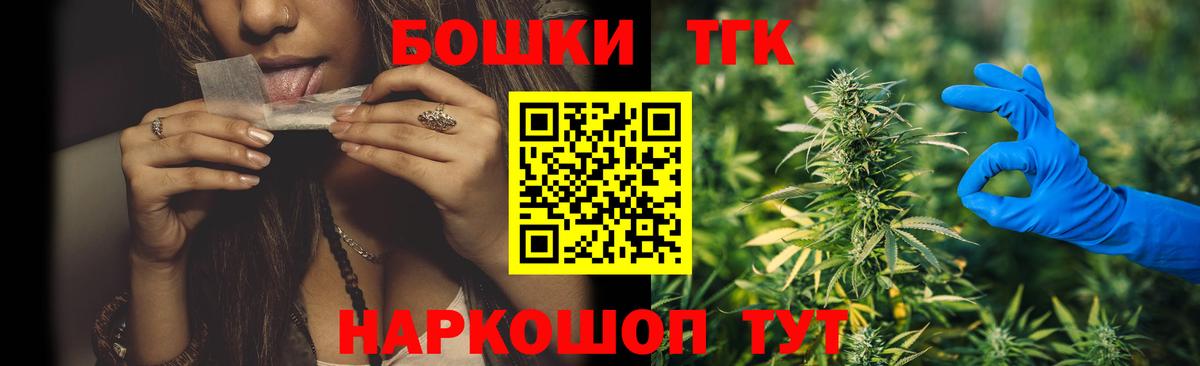 Камень-на-Оби  МАРИХУАНА LSD WEED  Бошки марихуана план  Вход с VPN  МАРИХУАНА сатива  Каннабис план 