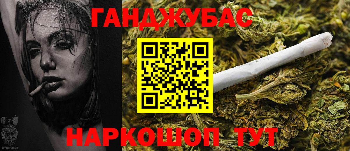 Канабис марихуана Камень-на-Оби